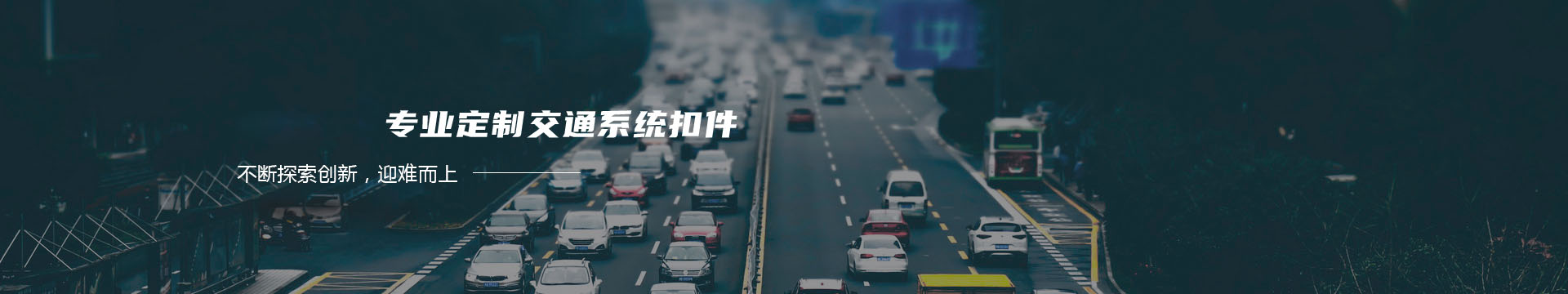 防雷器|电涌保护器|浪涌保护器|SPD后备保护器|智能防雷系统|多格电气有限公司banner
